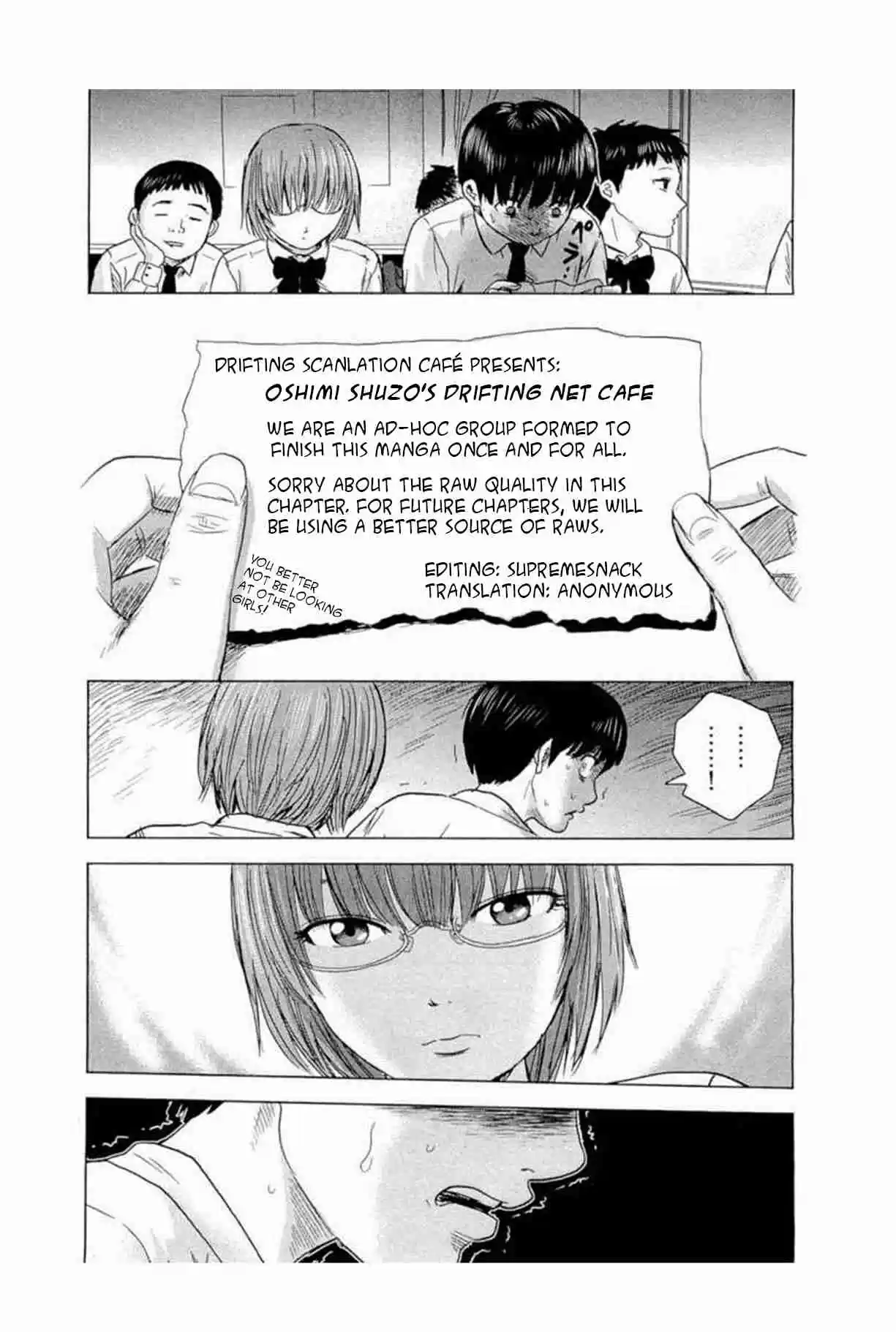 Hyouryuu Net Cafe vol.3 ch.25
