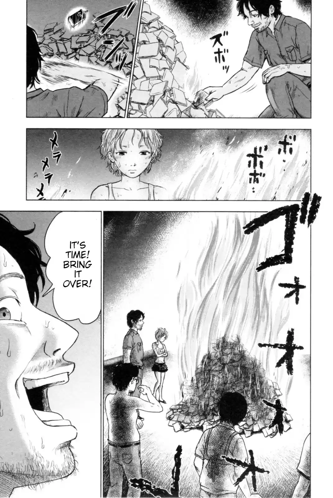 Hyouryuu Net Cafe vol.5 ch.39