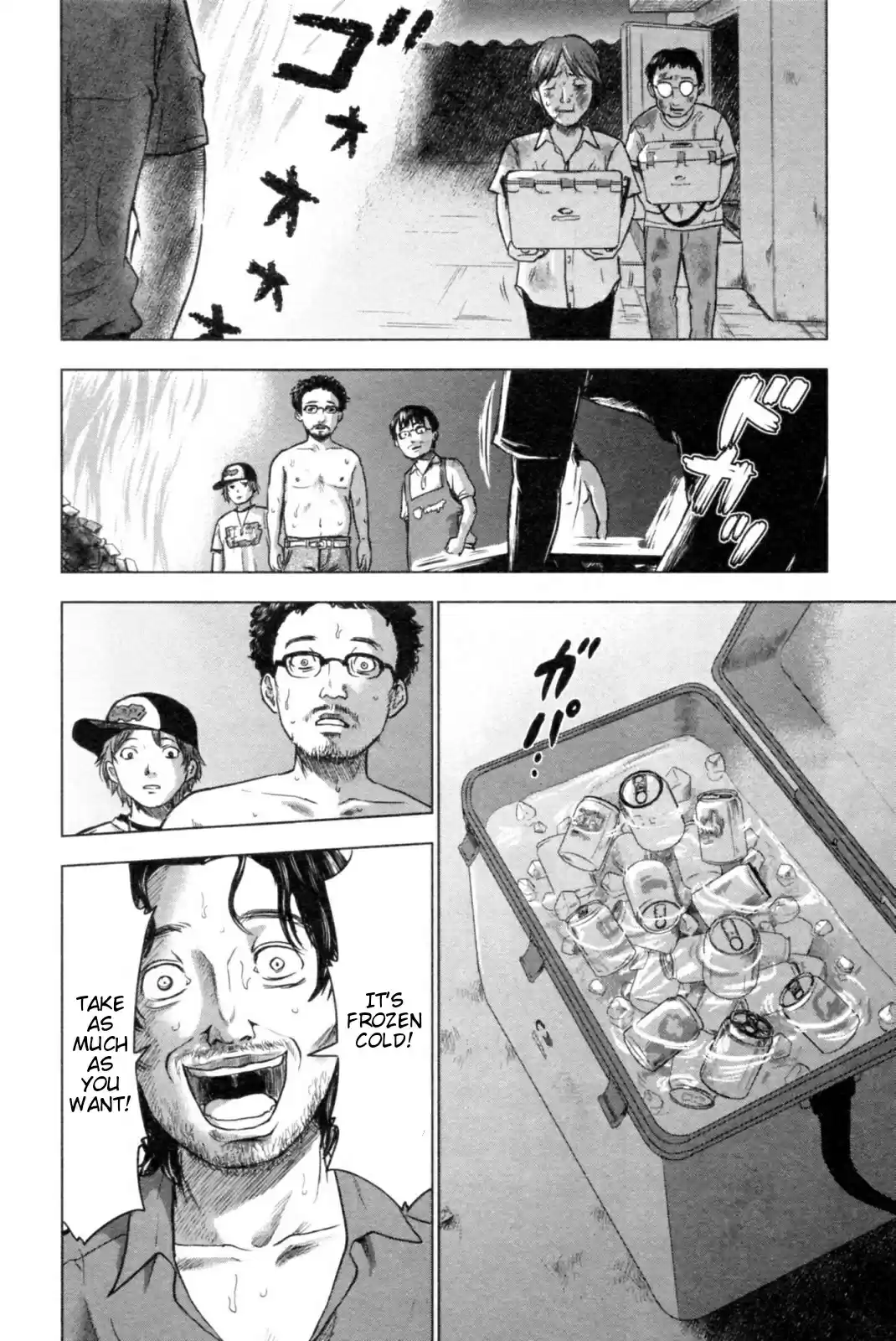 Hyouryuu Net Cafe vol.5 ch.39