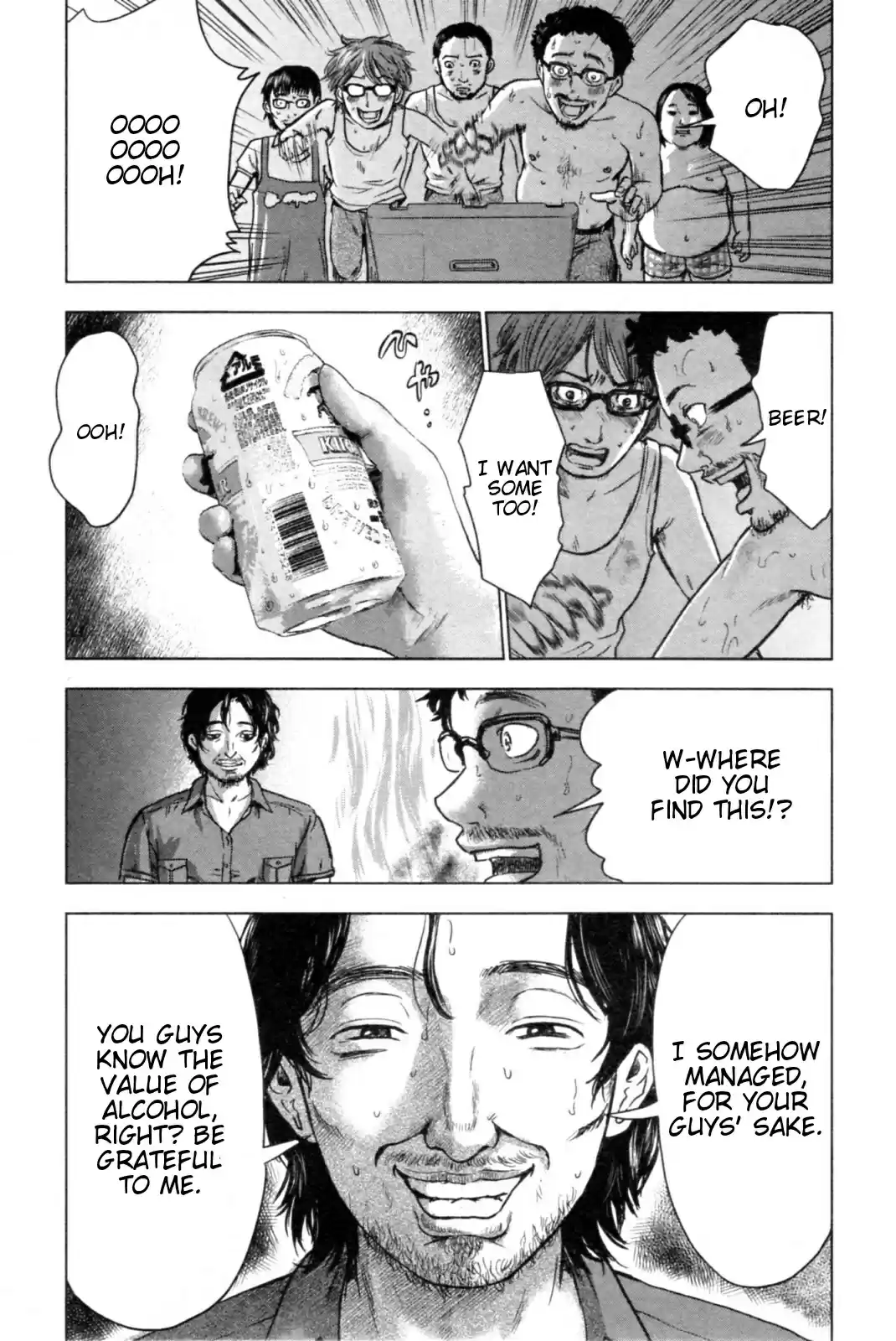 Hyouryuu Net Cafe vol.5 ch.39