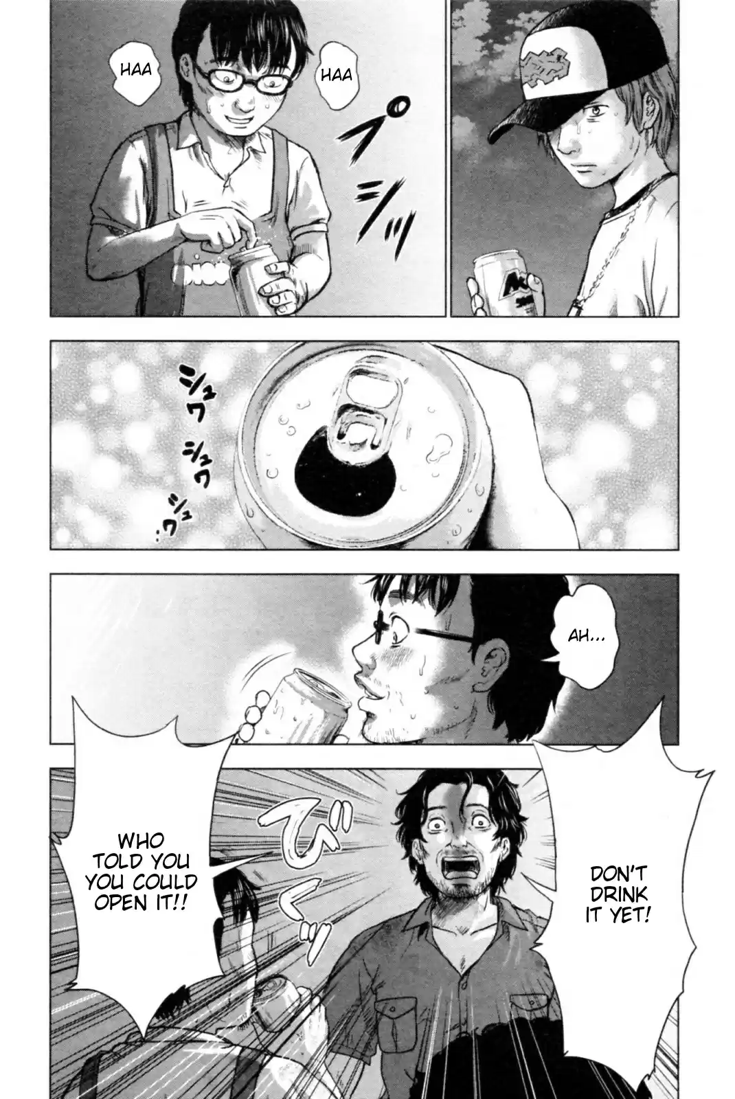 Hyouryuu Net Cafe vol.5 ch.39