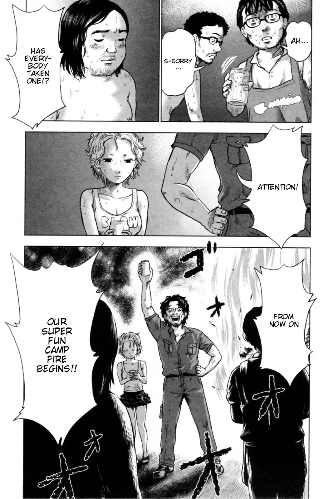 Hyouryuu Net Cafe vol.5 ch.39