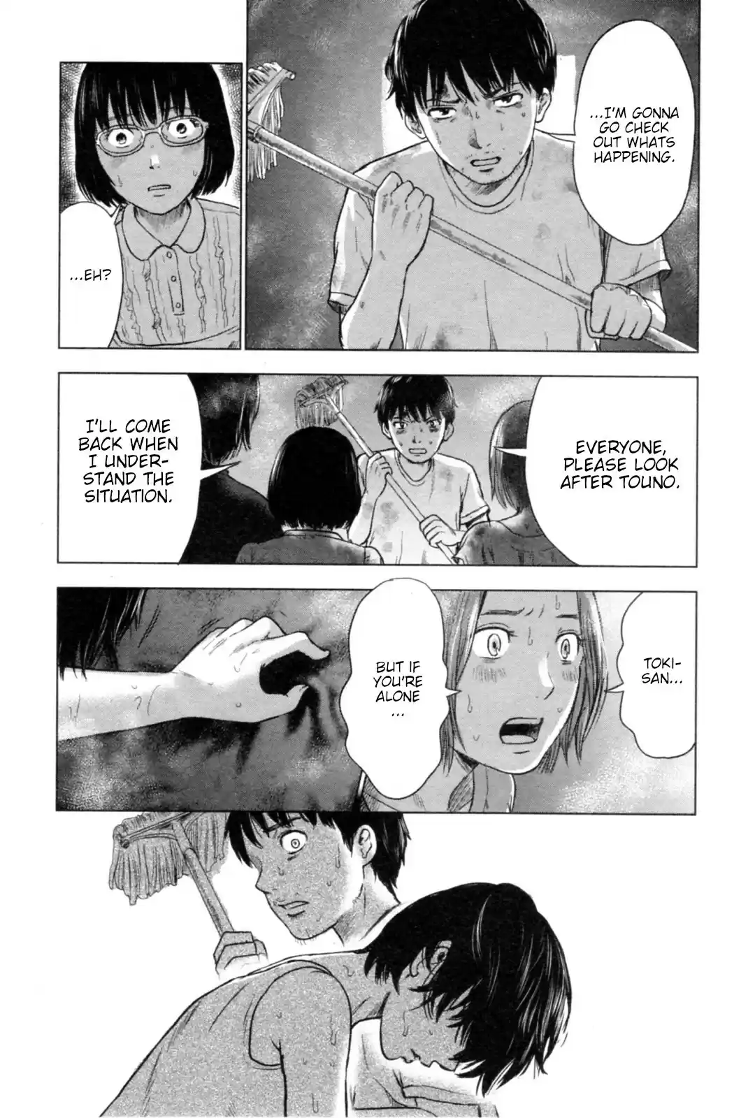 Hyouryuu Net Cafe vol.5 ch.39