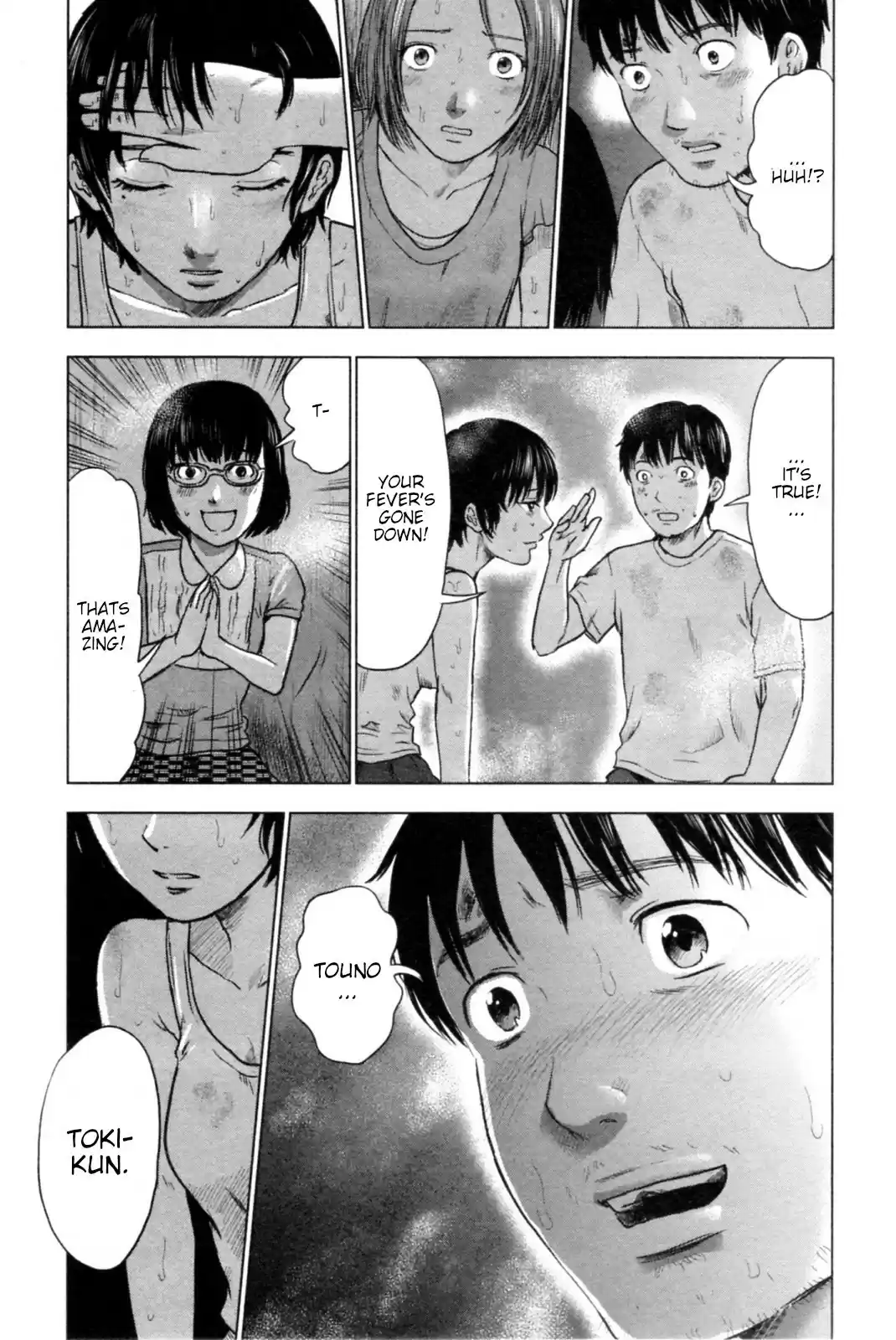 Hyouryuu Net Cafe vol.5 ch.39