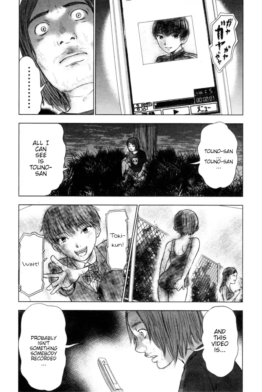 Hyouryuu Net Cafe vol.5 ch.39