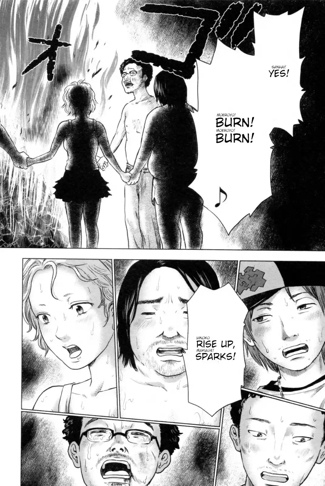 Hyouryuu Net Cafe vol.5 ch.39