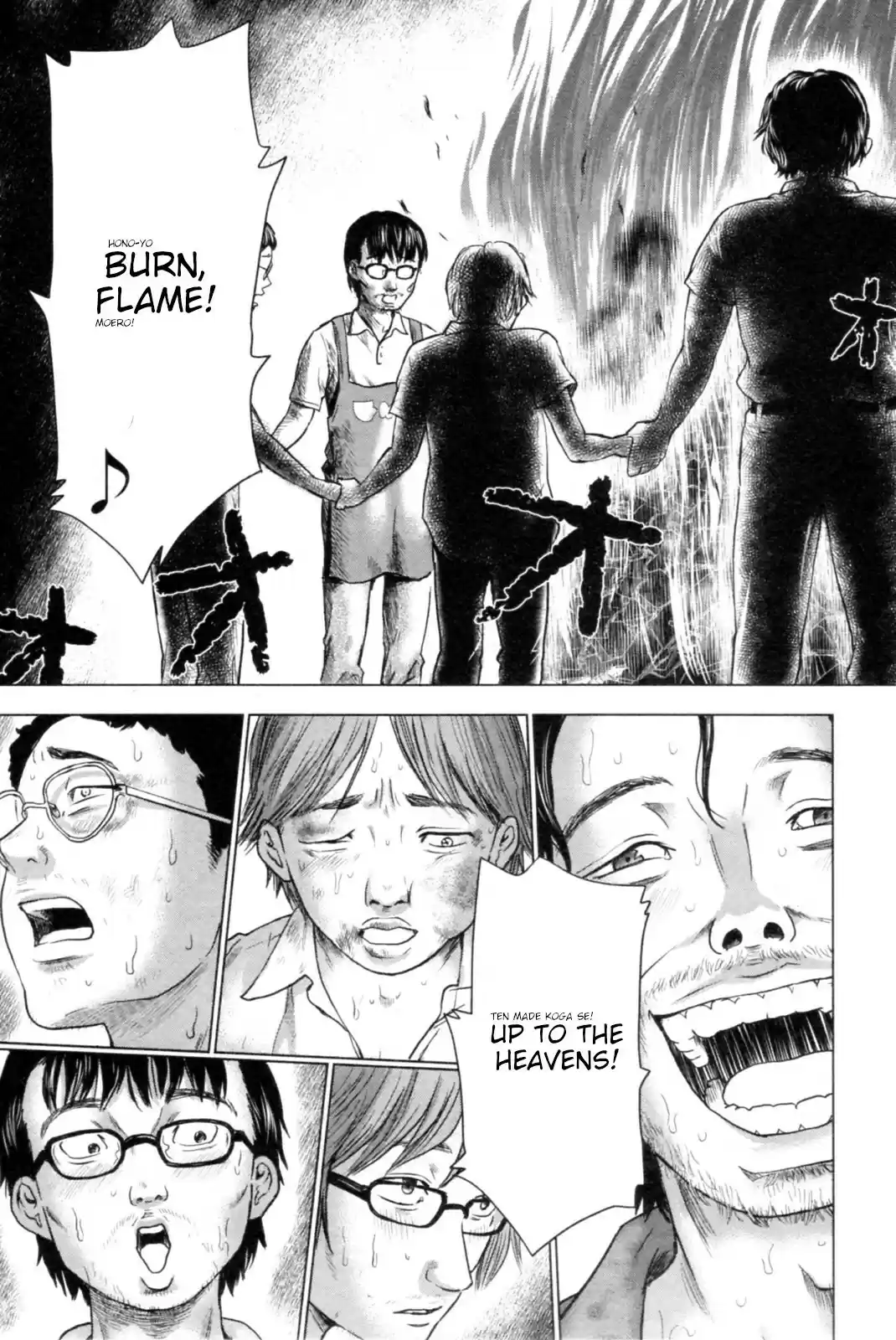 Hyouryuu Net Cafe vol.5 ch.39