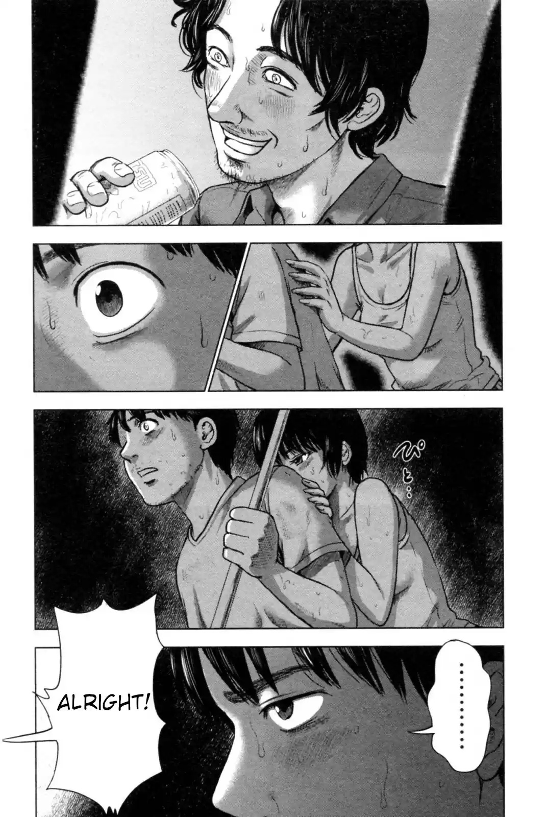 Hyouryuu Net Cafe vol.5 ch.40