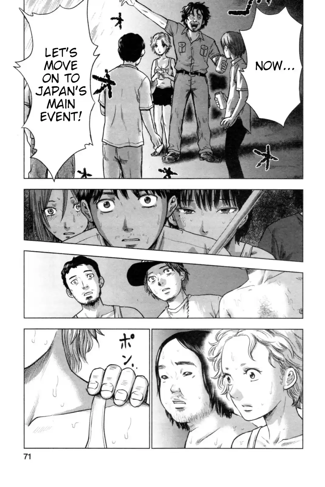 Hyouryuu Net Cafe vol.5 ch.40