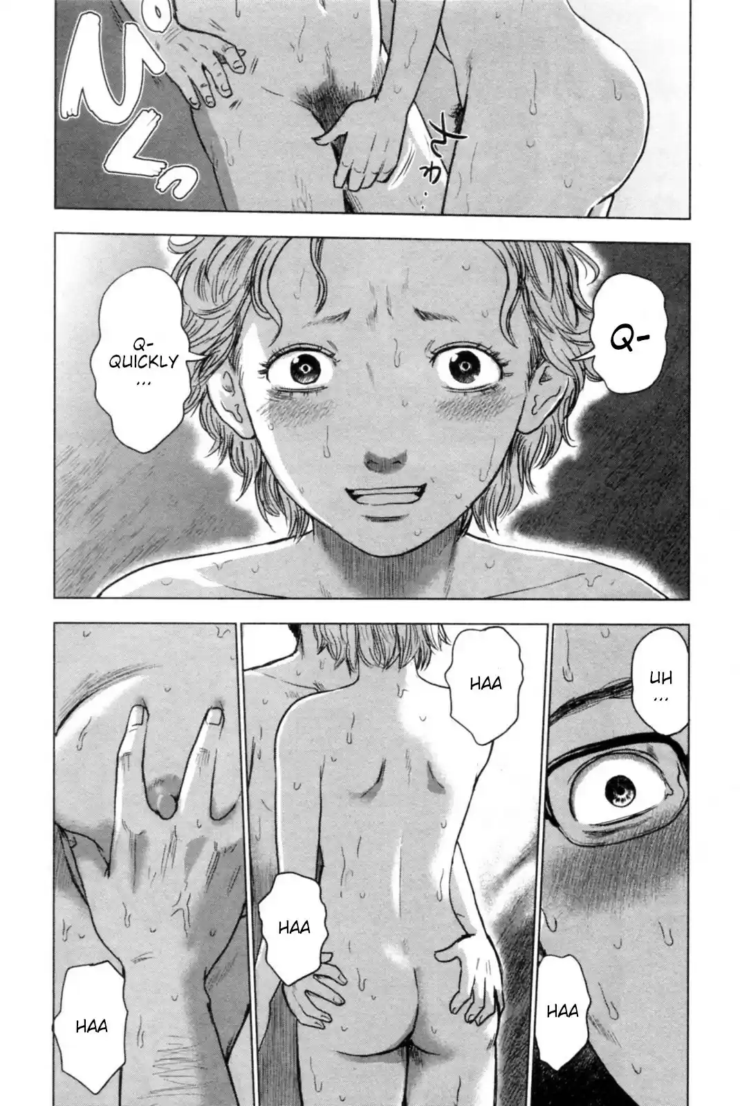 Hyouryuu Net Cafe vol.5 ch.40