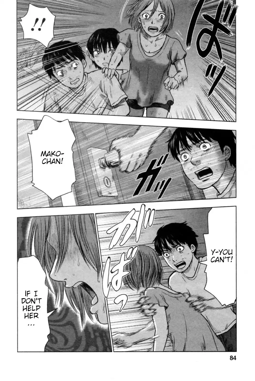 Hyouryuu Net Cafe vol.5 ch.40