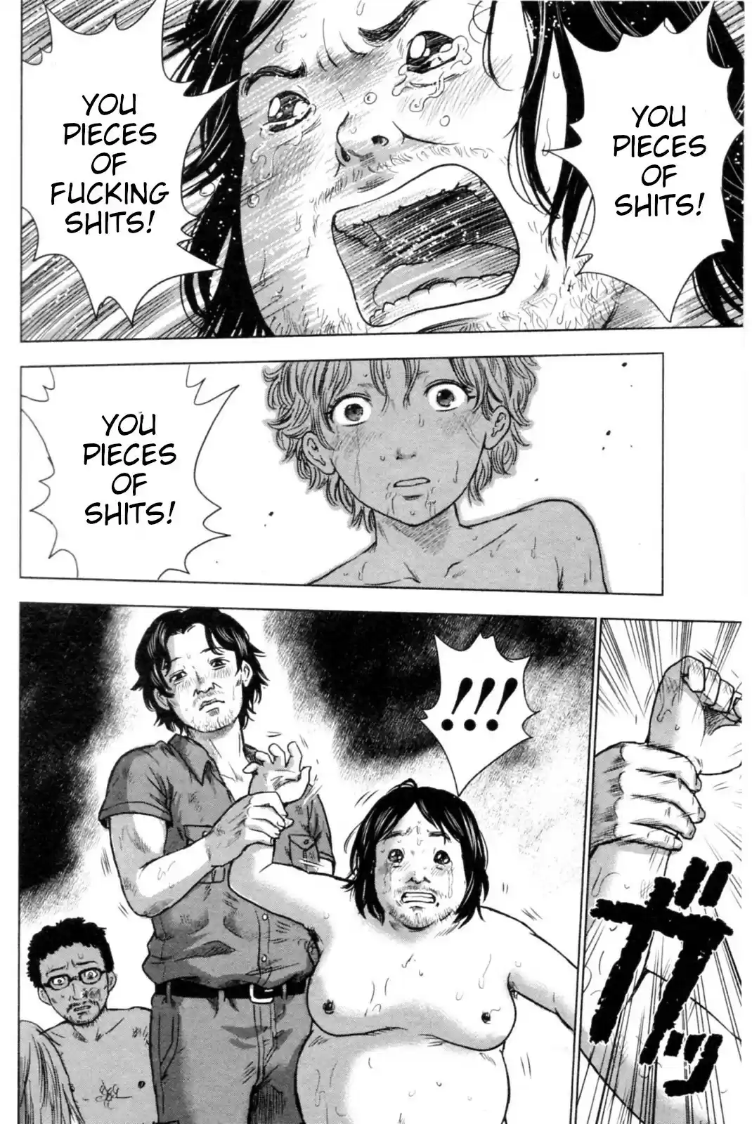 Hyouryuu Net Cafe vol.5 ch.41