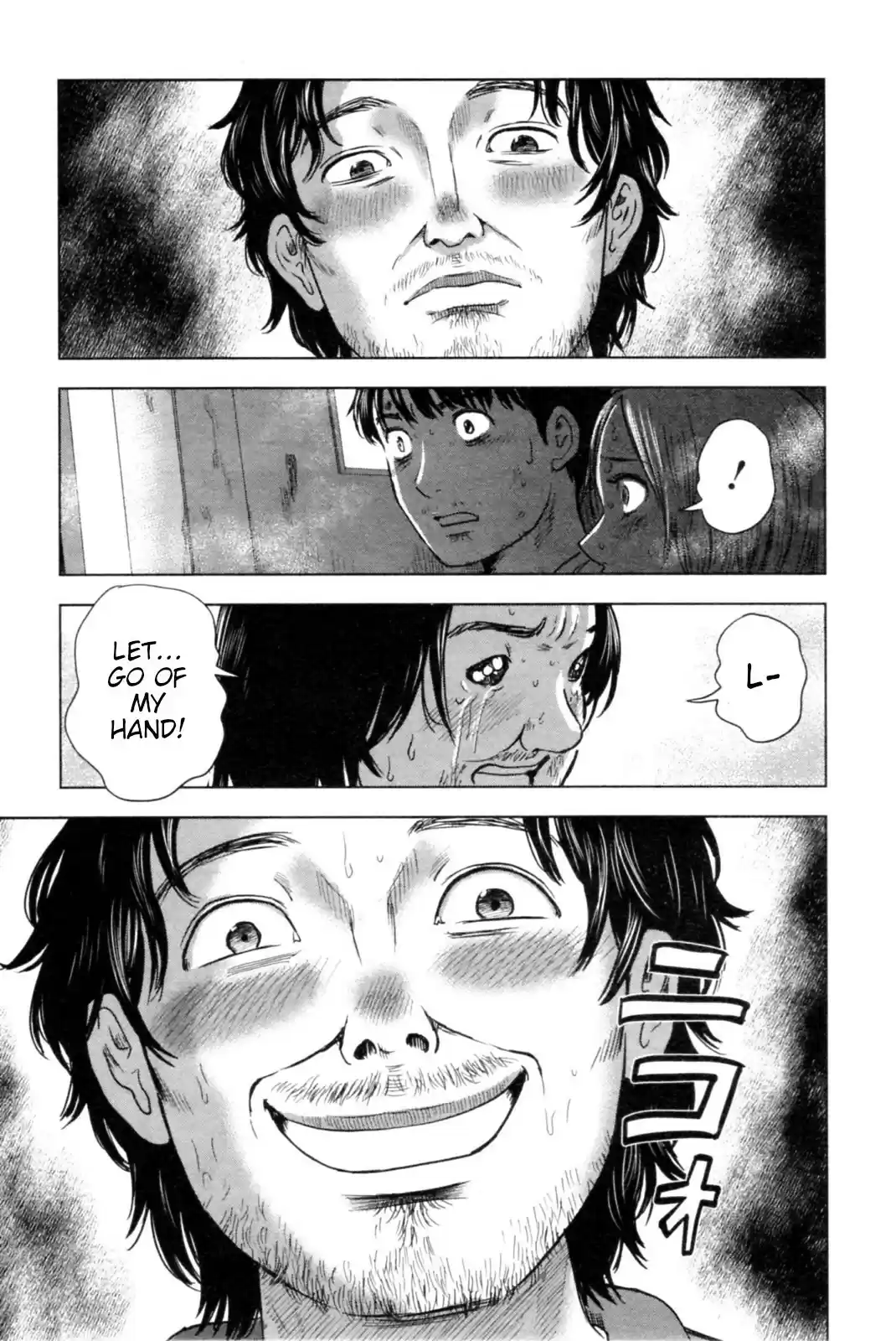 Hyouryuu Net Cafe vol.5 ch.41