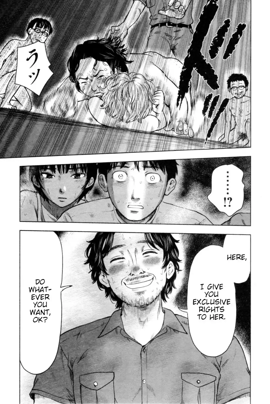 Hyouryuu Net Cafe vol.5 ch.41