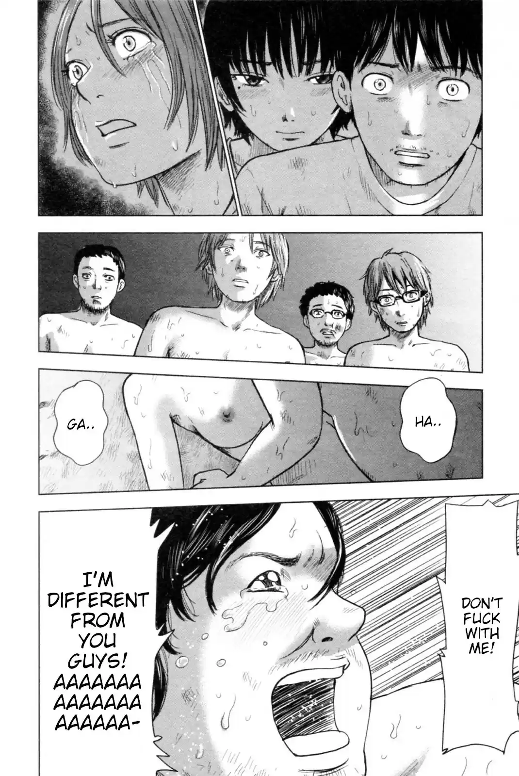 Hyouryuu Net Cafe vol.5 ch.41