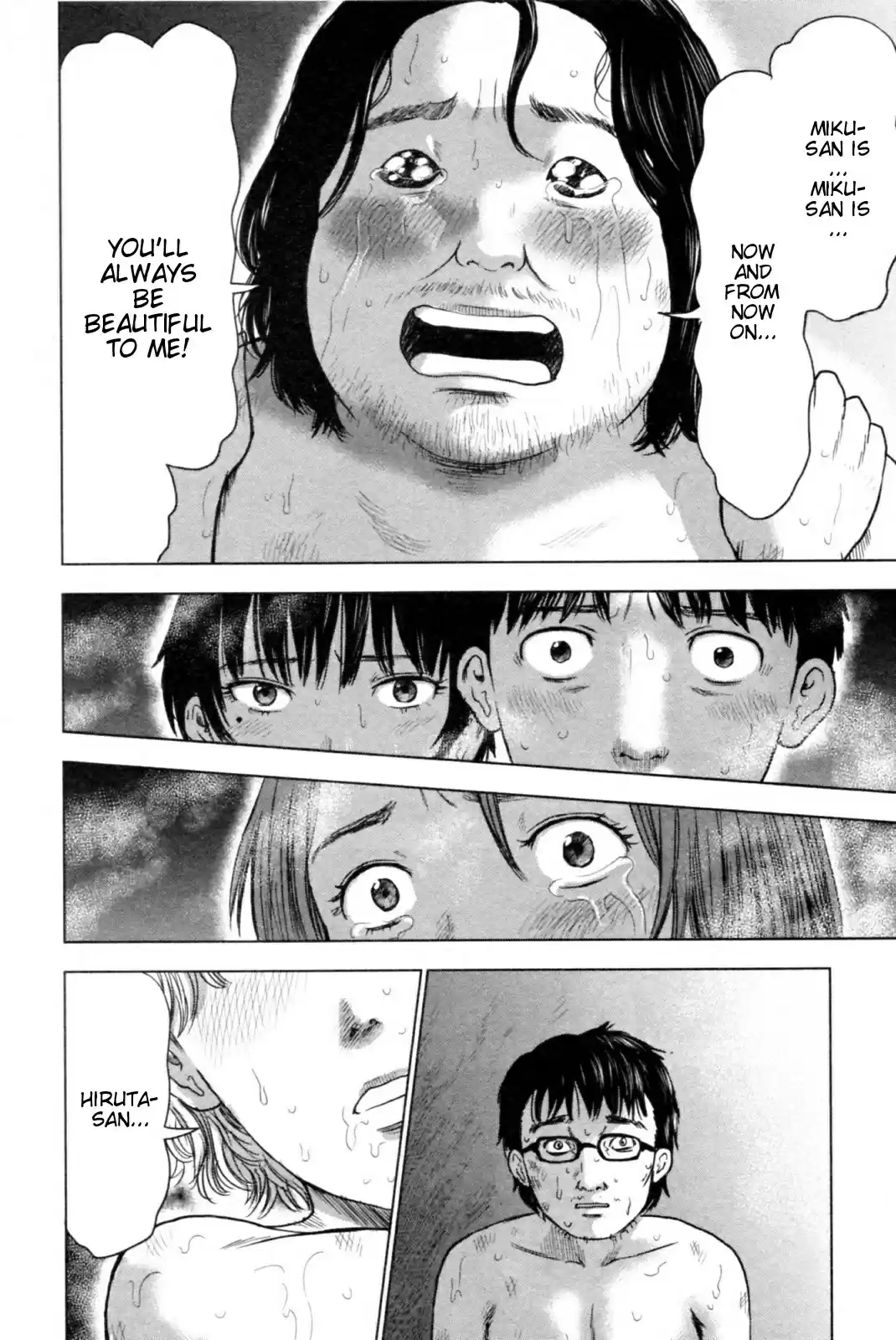 Hyouryuu Net Cafe vol.5 ch.41