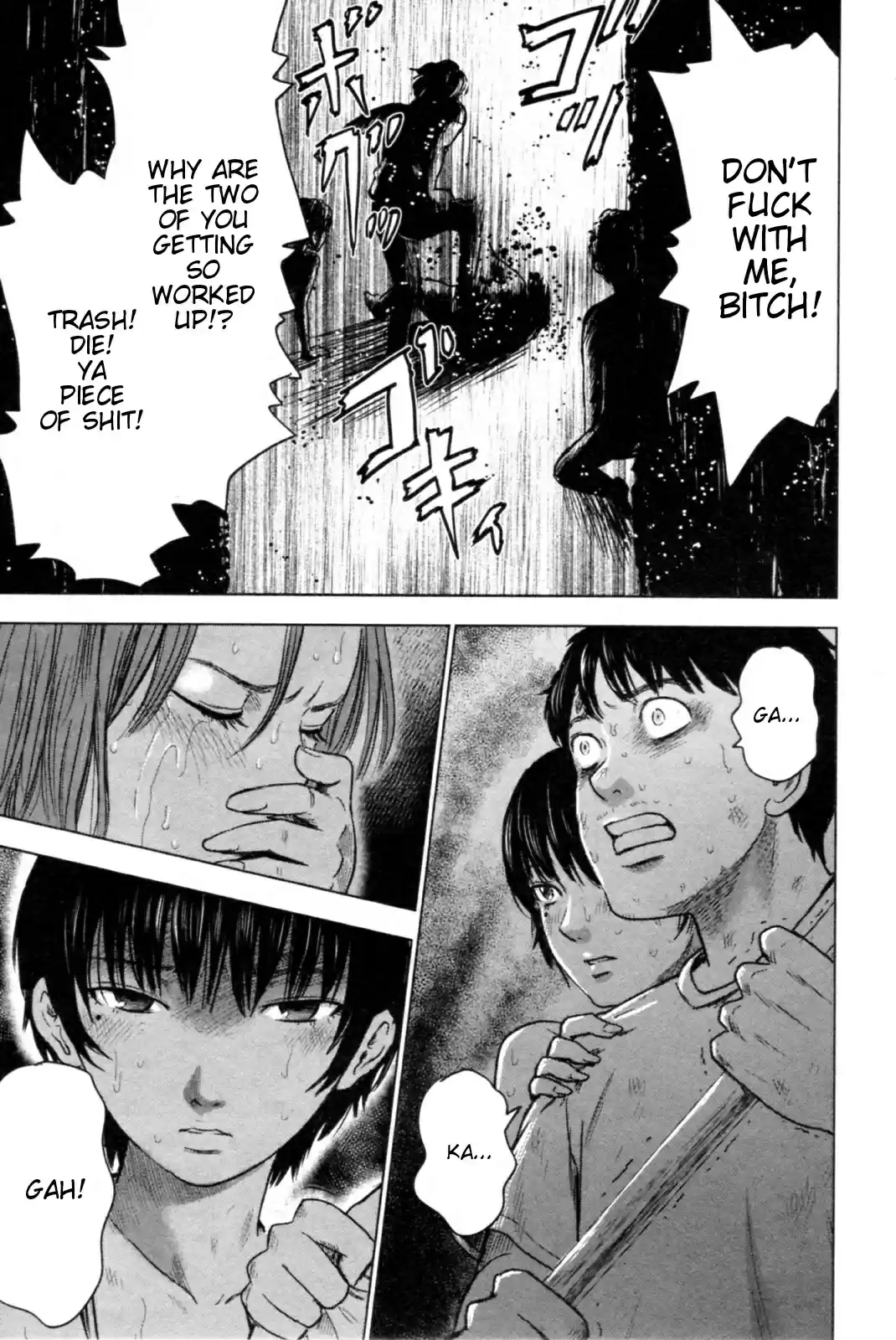 Hyouryuu Net Cafe vol.5 ch.41