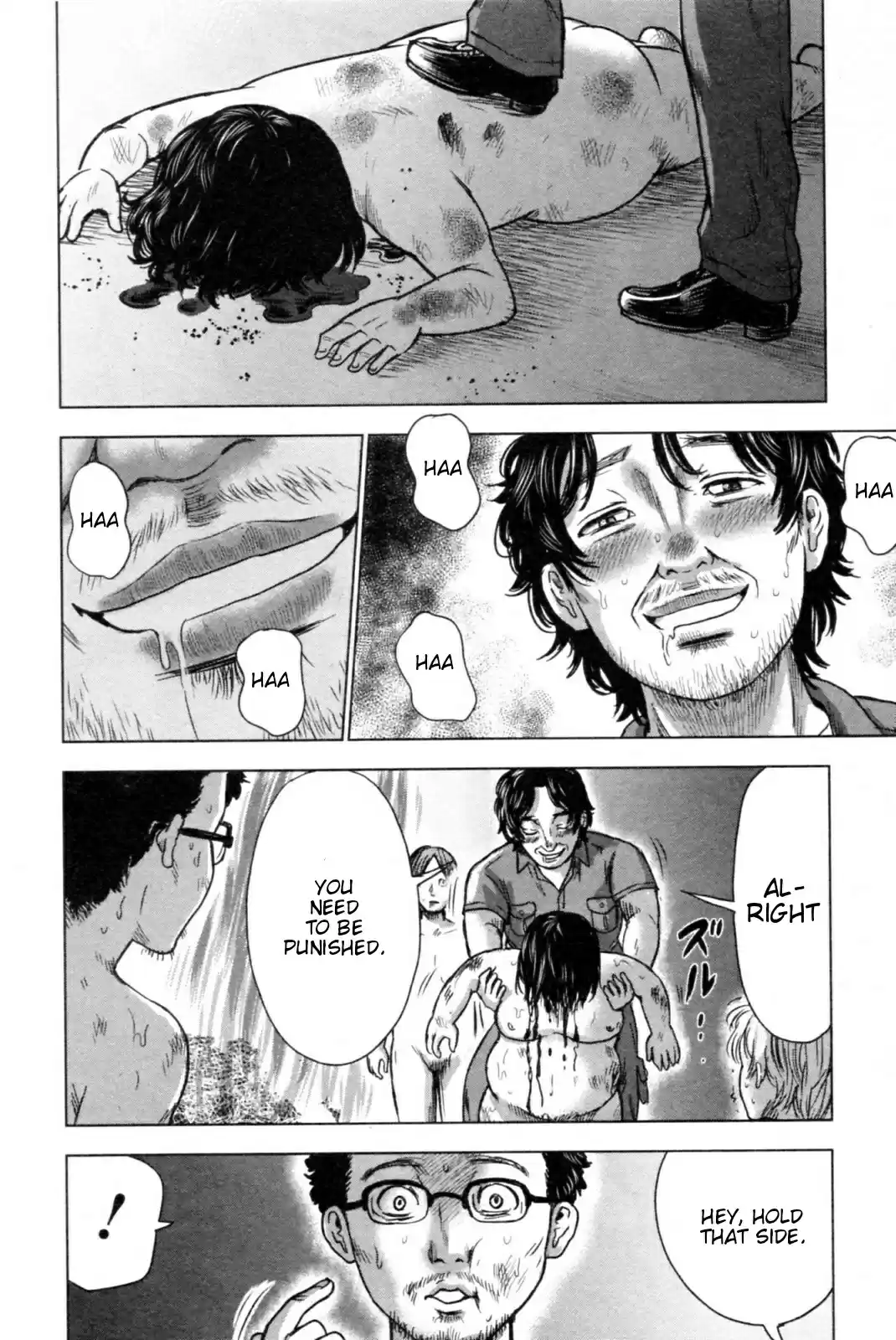 Hyouryuu Net Cafe vol.5 ch.41