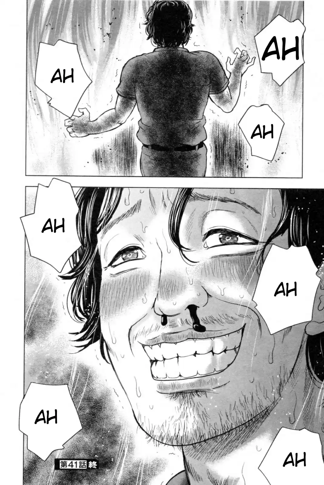 Hyouryuu Net Cafe vol.5 ch.41