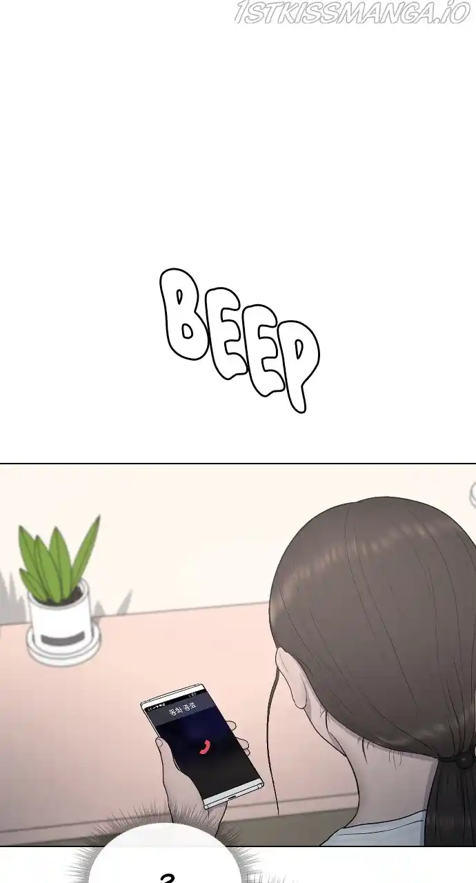 Hypnosis School Chapter 20