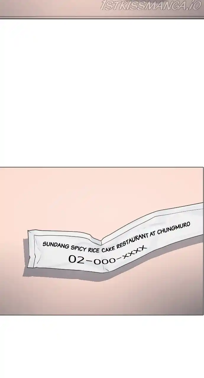 Hypnosis School Chapter 20