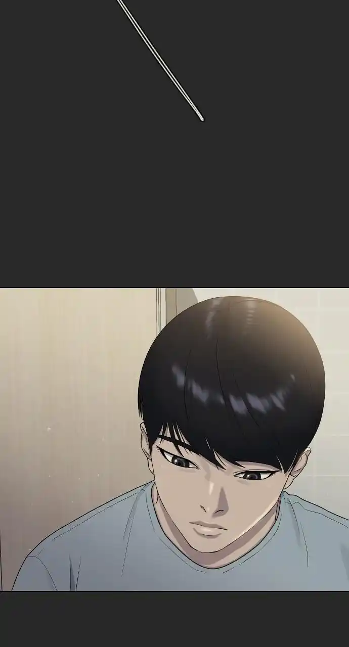 Hypnosis School Chapter 45