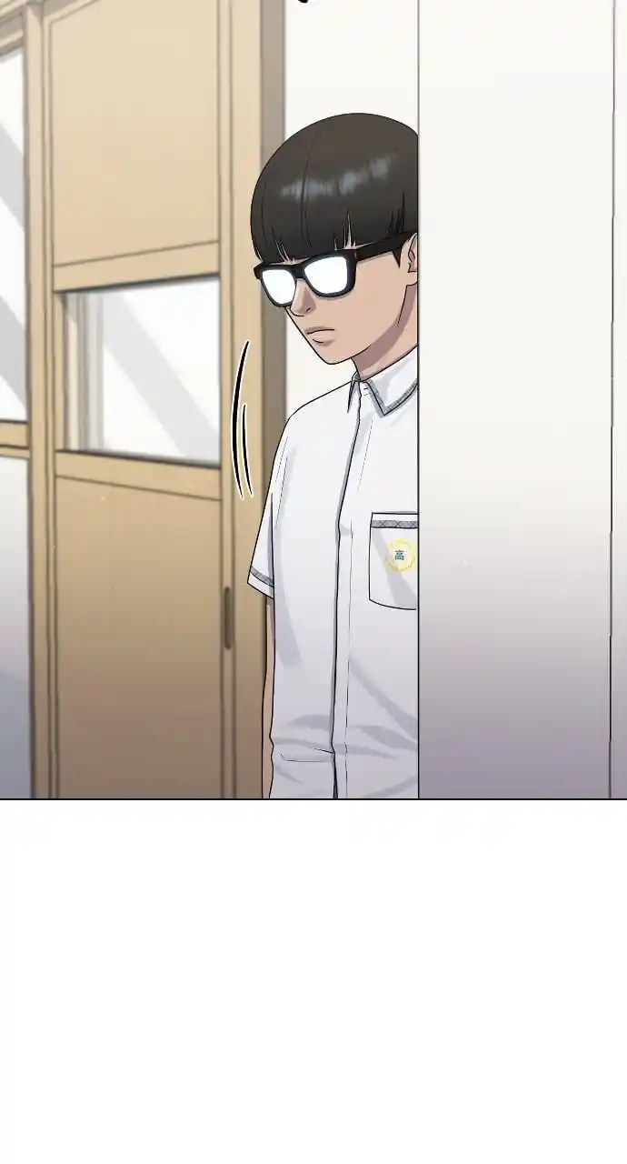 Hypnosis School Chapter 46