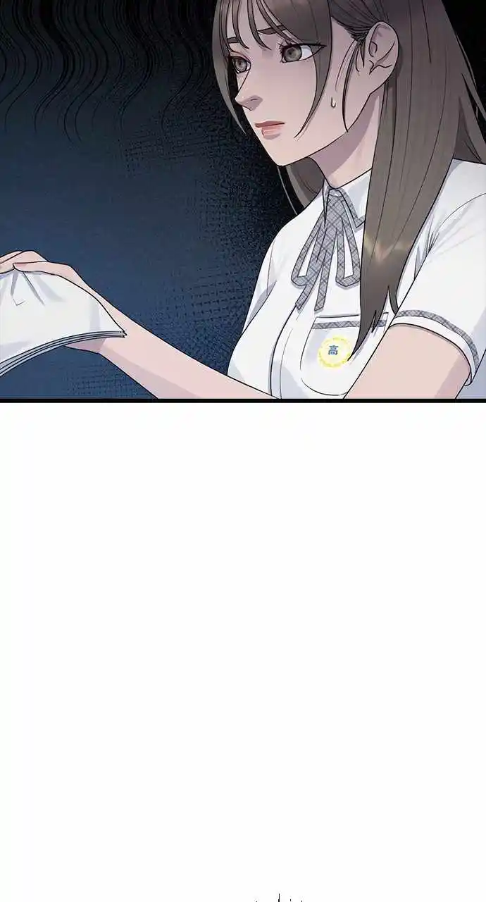 Hypnosis School Chapter 52