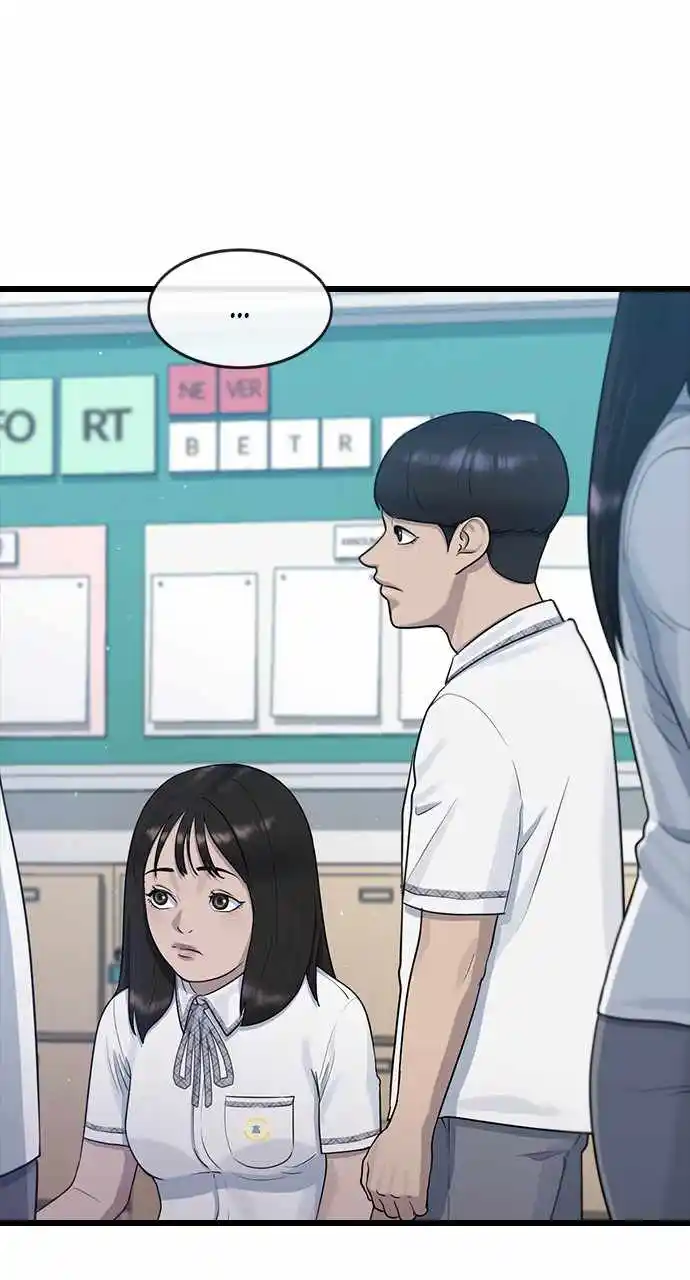 Hypnosis School Chapter 52