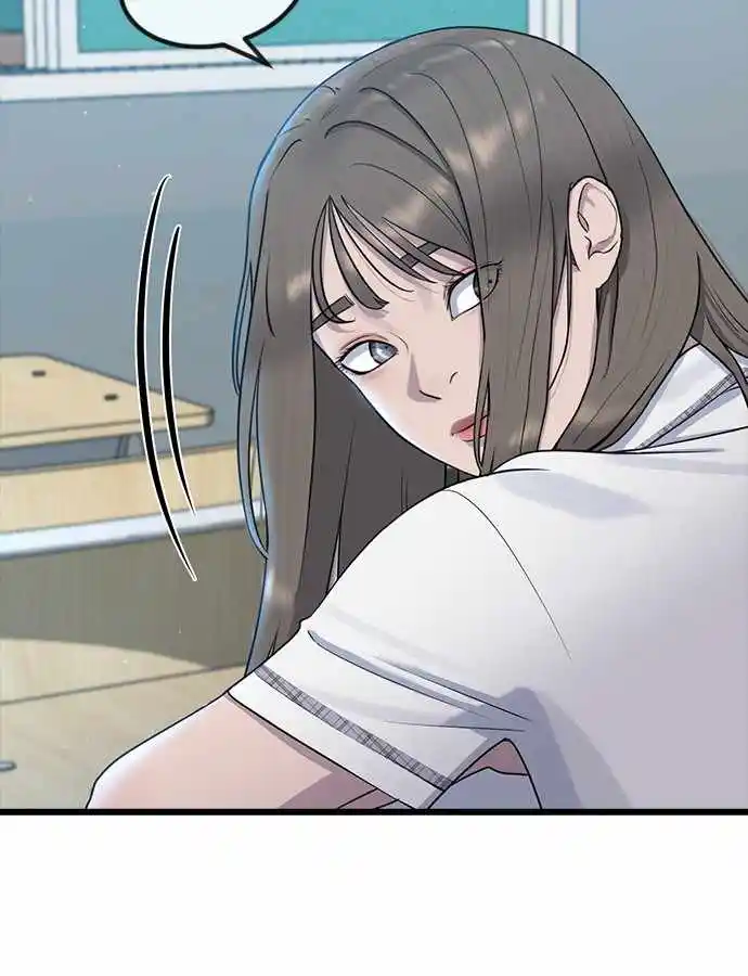 Hypnosis School Chapter 52