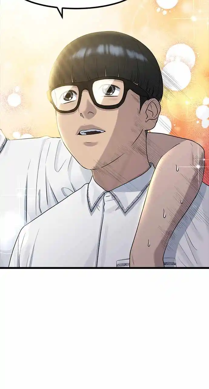 Hypnosis School Chapter 52