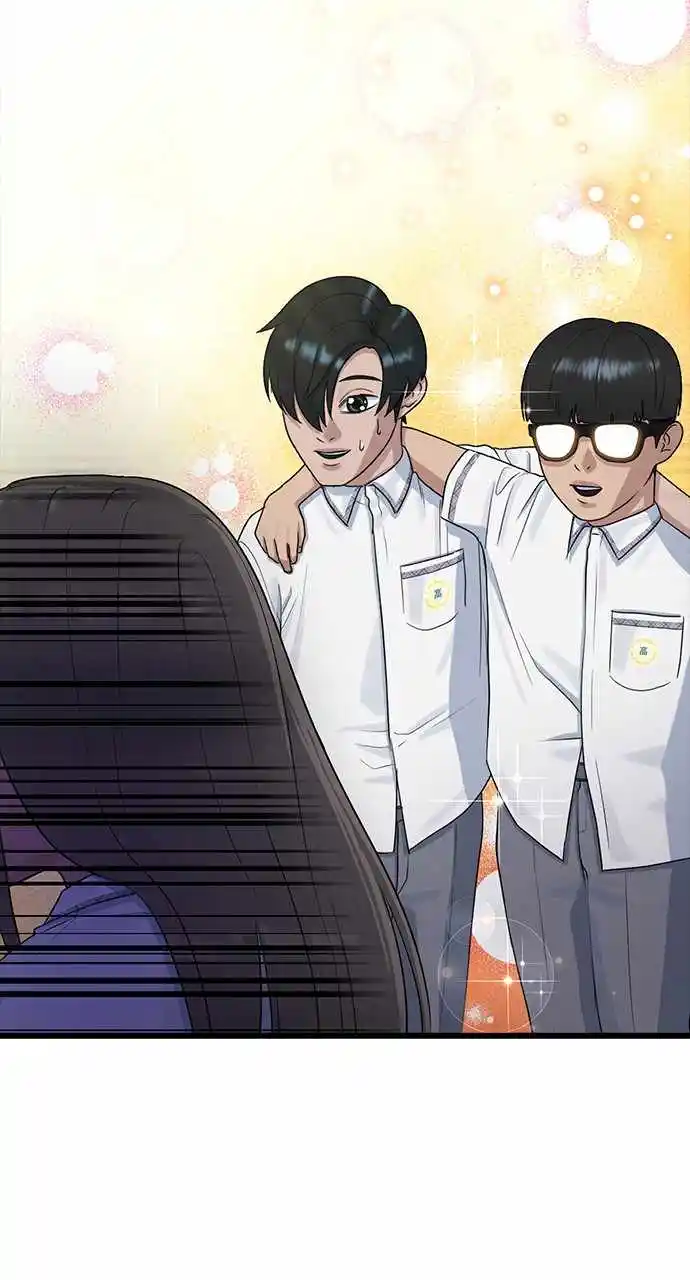 Hypnosis School Chapter 52