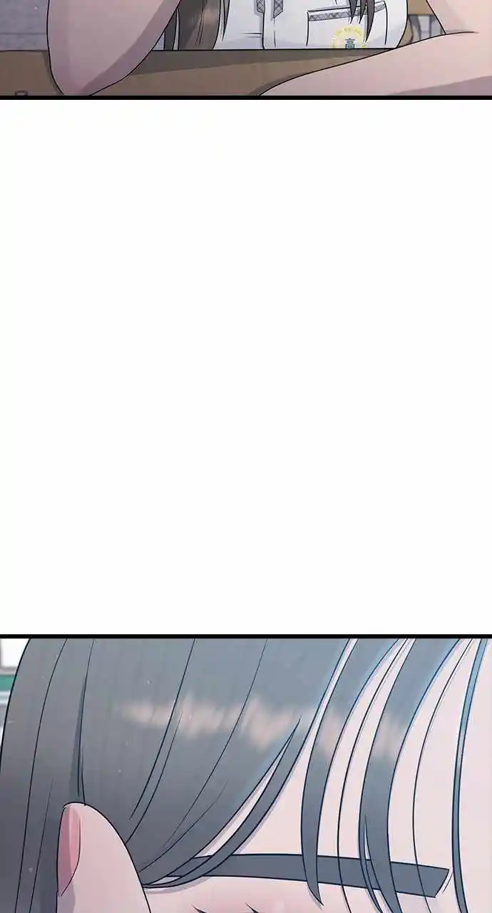 Hypnosis School Chapter 52