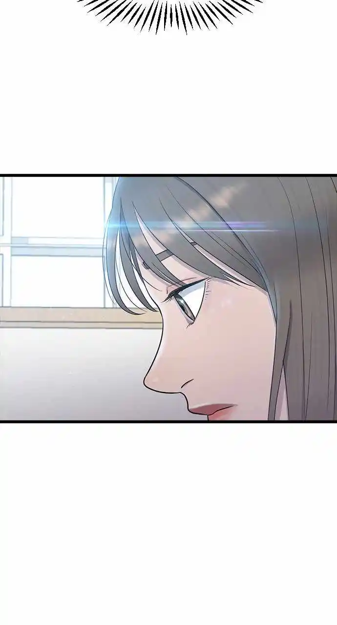 Hypnosis School Chapter 52