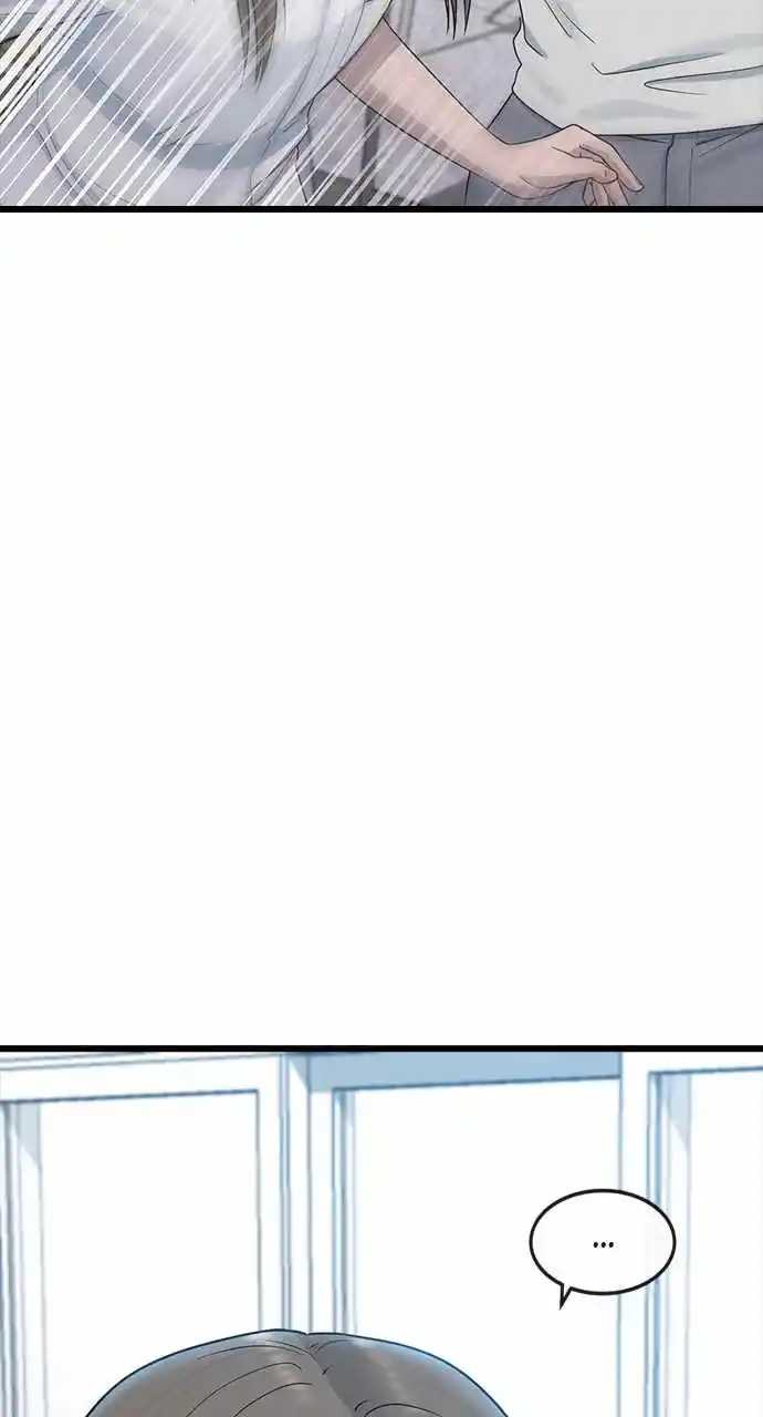 Hypnosis School Chapter 52