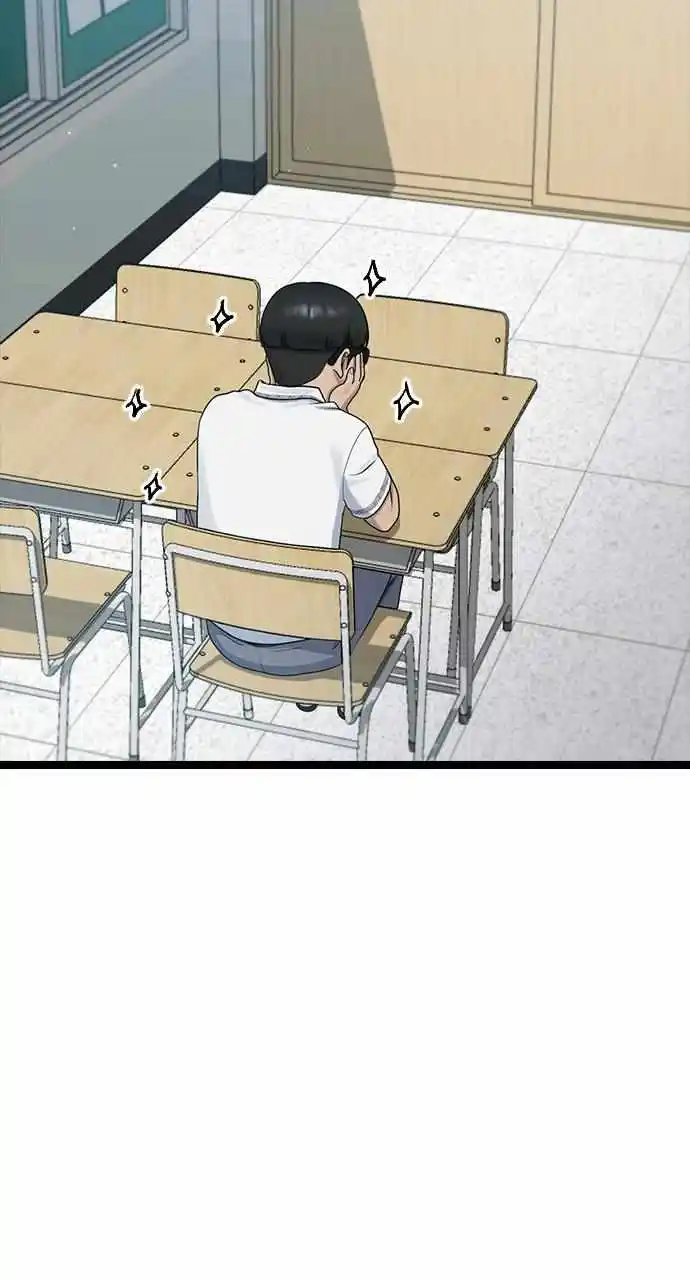 Hypnosis School Chapter 53