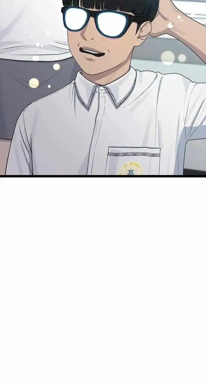 Hypnosis School Chapter 53