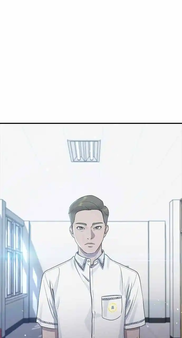 Hypnosis School Chapter 56