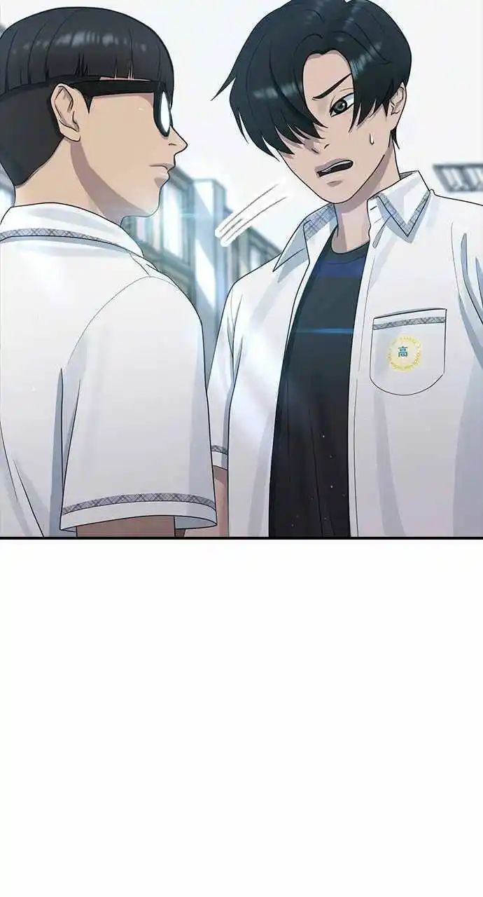 Hypnosis School Chapter 56