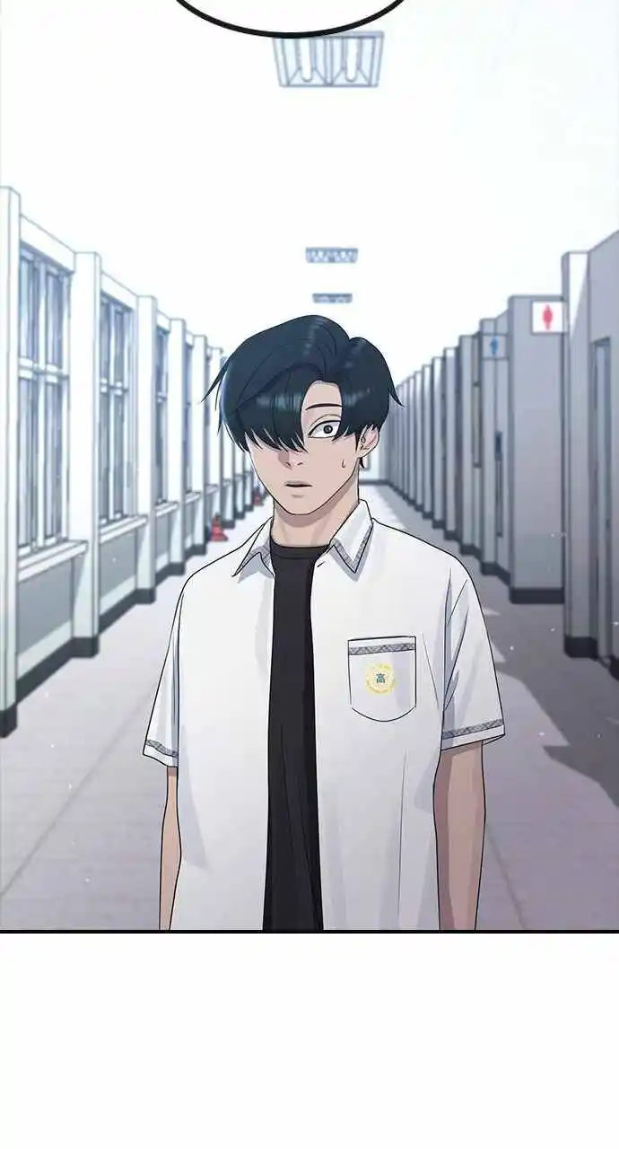 Hypnosis School Chapter 56