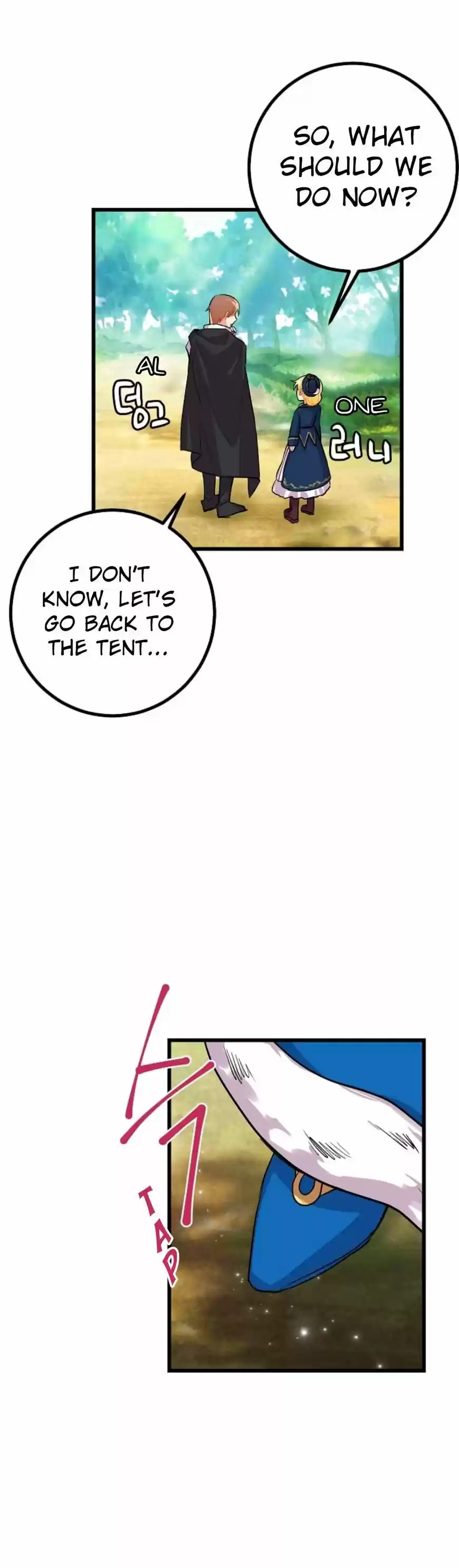 I Am a Child of This House 26