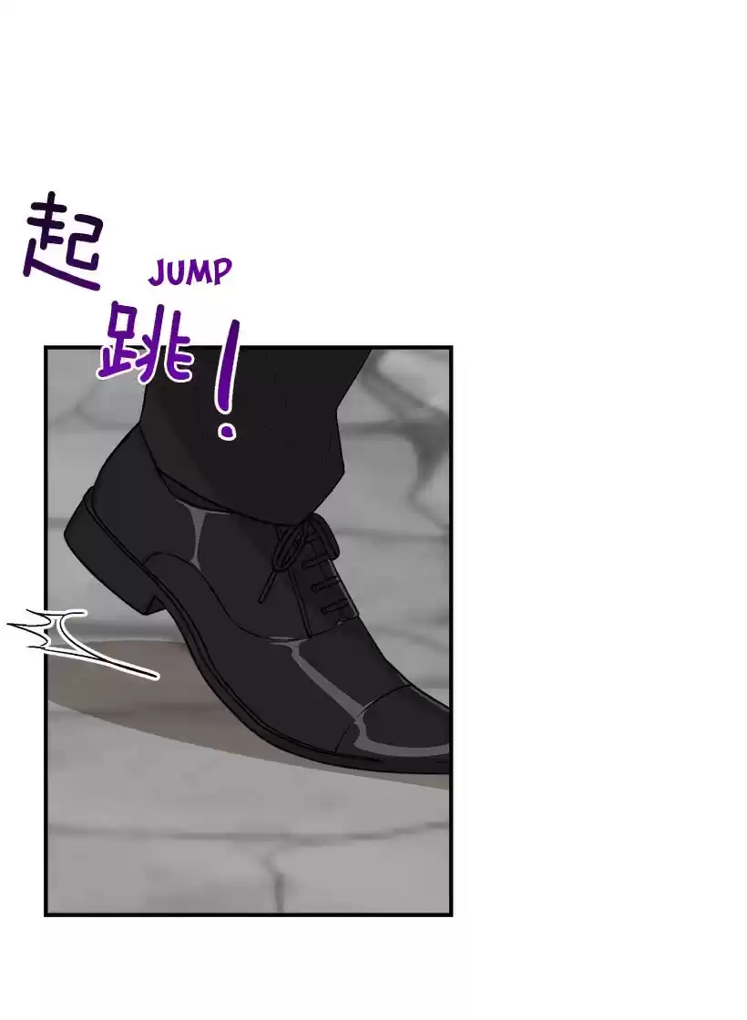 I Am a Child of This House ch.65