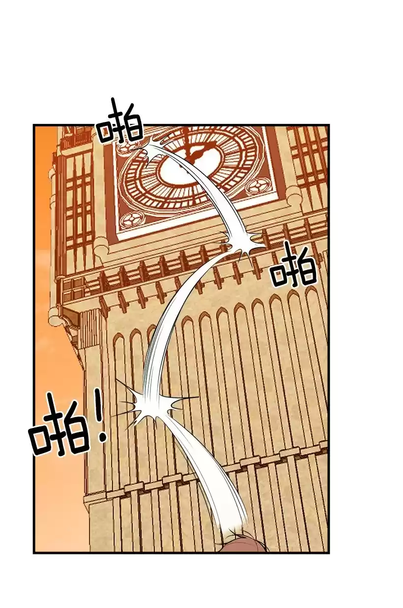 I Am a Child of This House ch.65