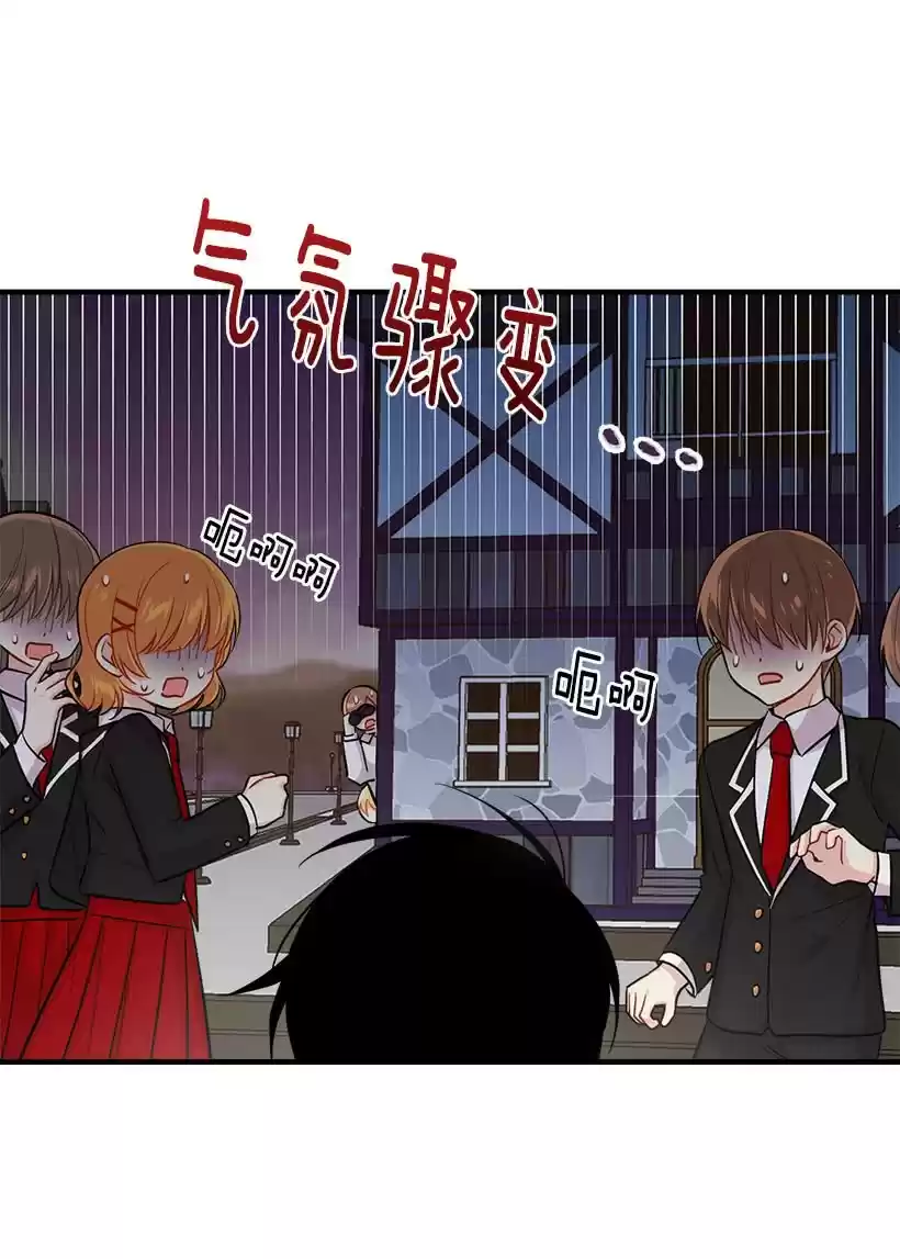 I Am a Child of This House ch.65