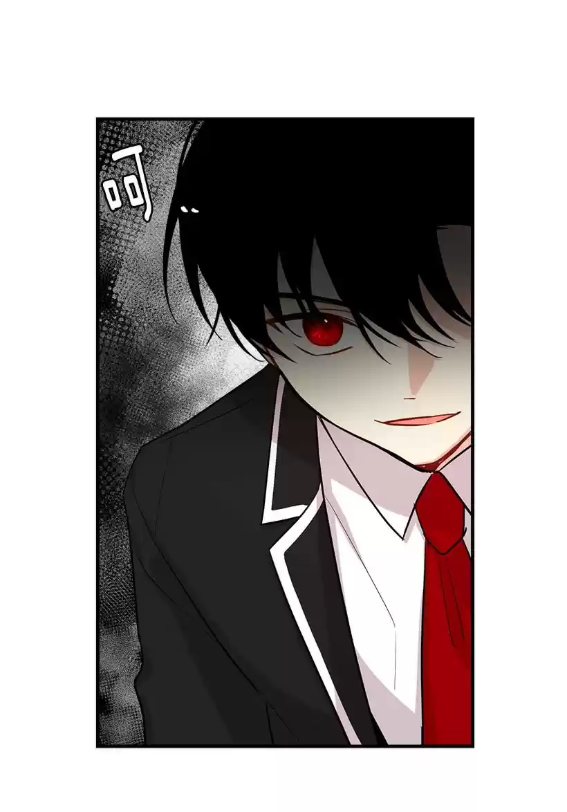 I Am a Child of This House ch.65