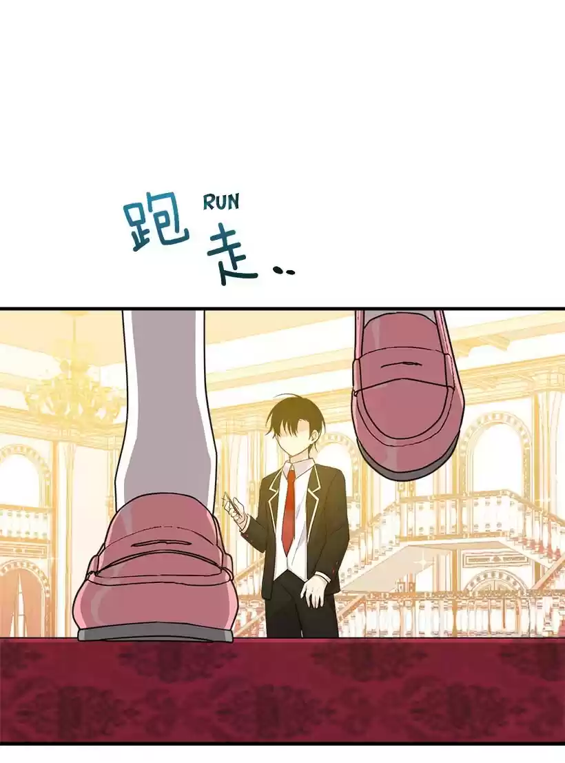 I Am a Child of This House ch.65