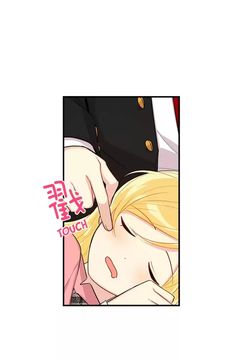 I Am a Child of This House ch.65