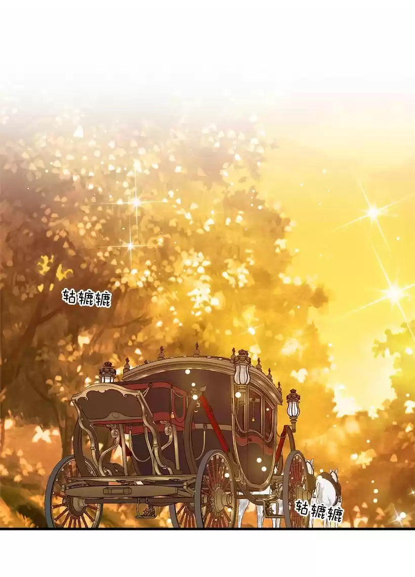 I Am a Child of This House ch.65