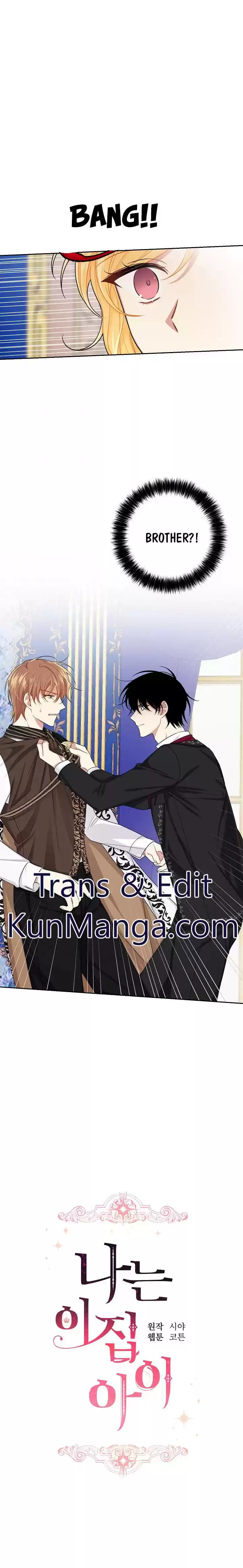 I Am A Child Of This House Chapter 122 - Kun