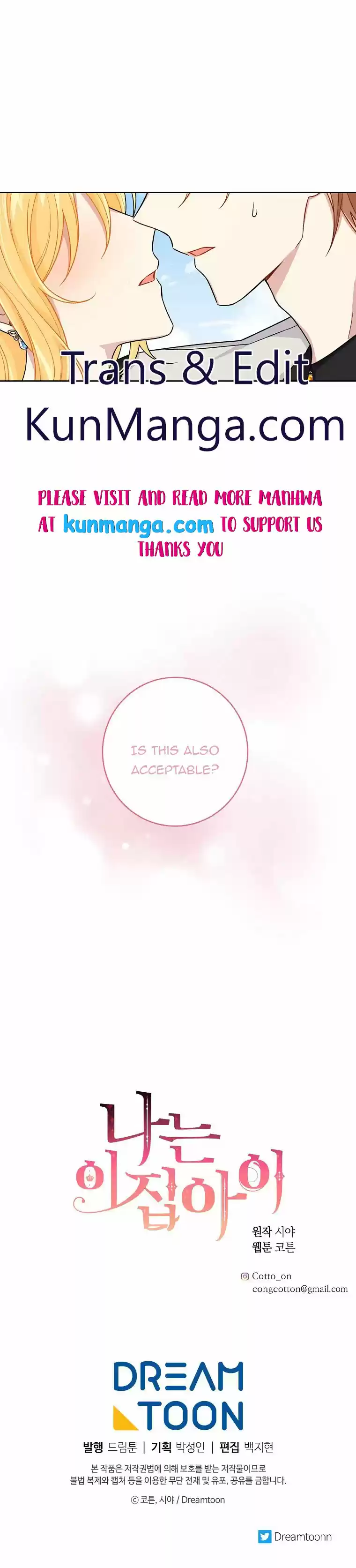 I Am A Child Of This House Chapter 123.5